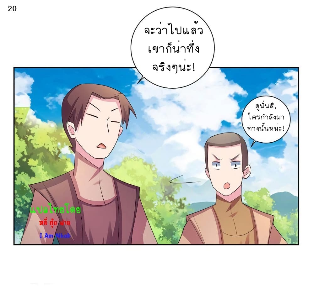 Above All Gods 56-56