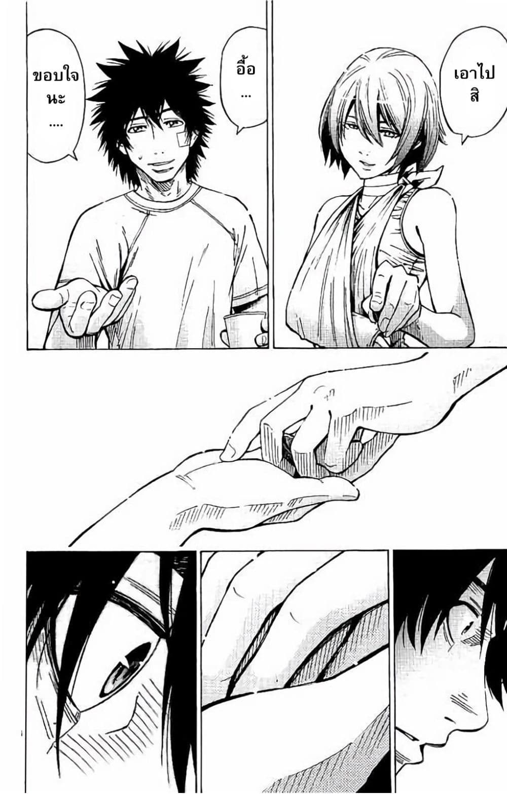 Imawa no Kuni no Alice 64-การฟื้นฟูวันที่ 3