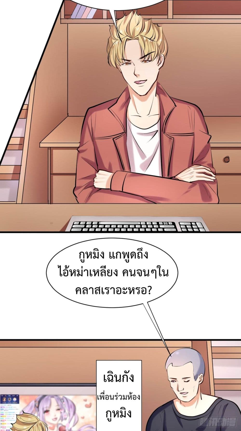 Super Profit Treasure สุดยอดระบบทำเงินสุดกาว 6-6