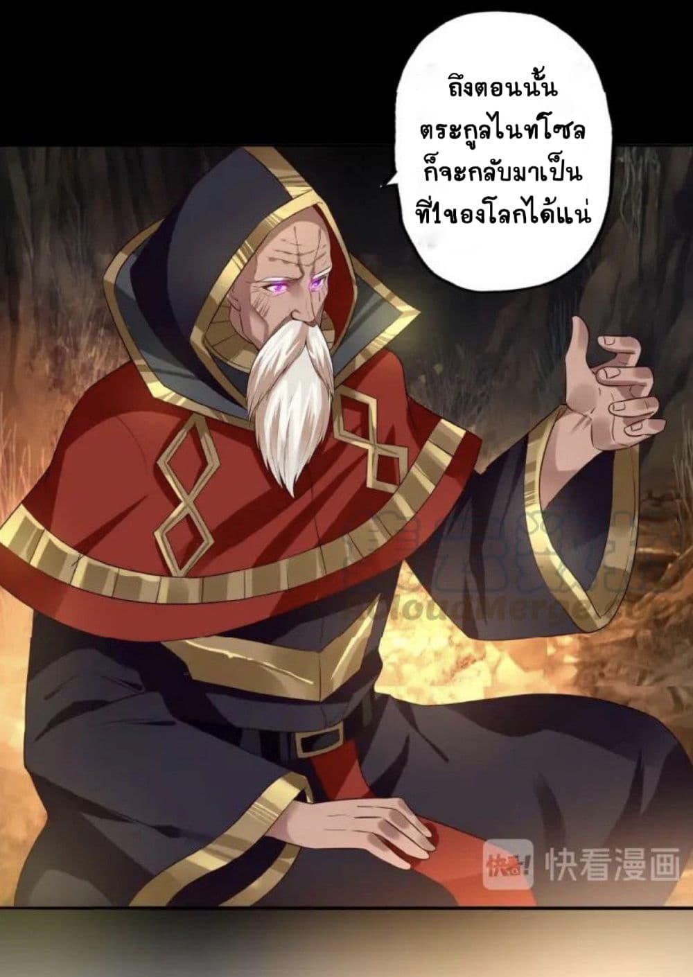 Return of Soul Master 65-65