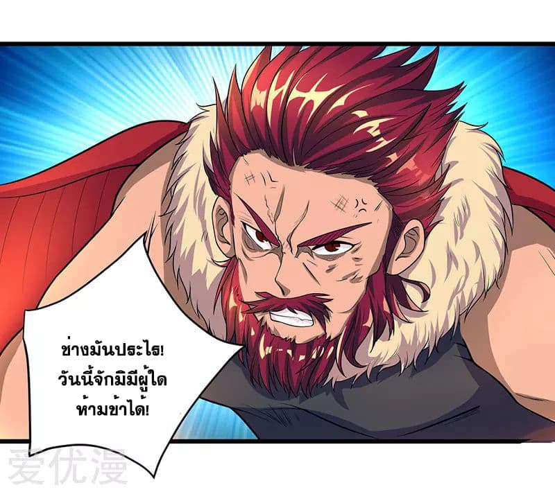 One Step Toward Freedom 4-4