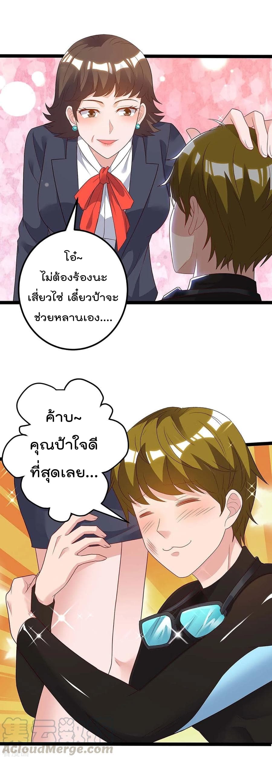 Rebirth Abandoned Less Return การเกิดใหม่ของจักรพรรดิเซียน 116-116