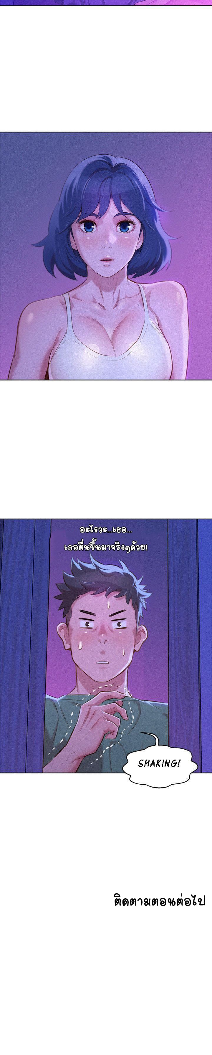 Sister Neighbors 38-38