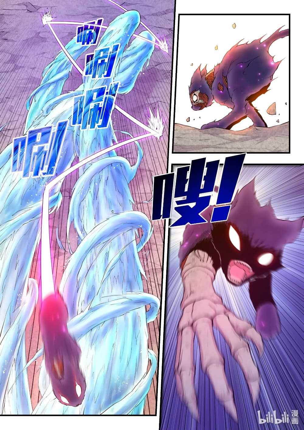 King of Spirit Beast 36-36