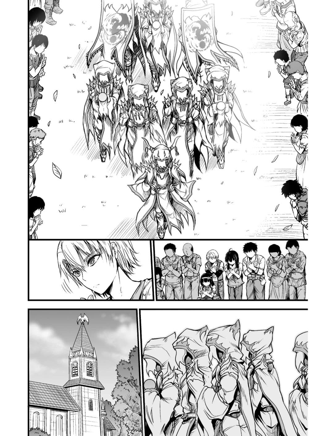 Seidon no Ryuu 1-1