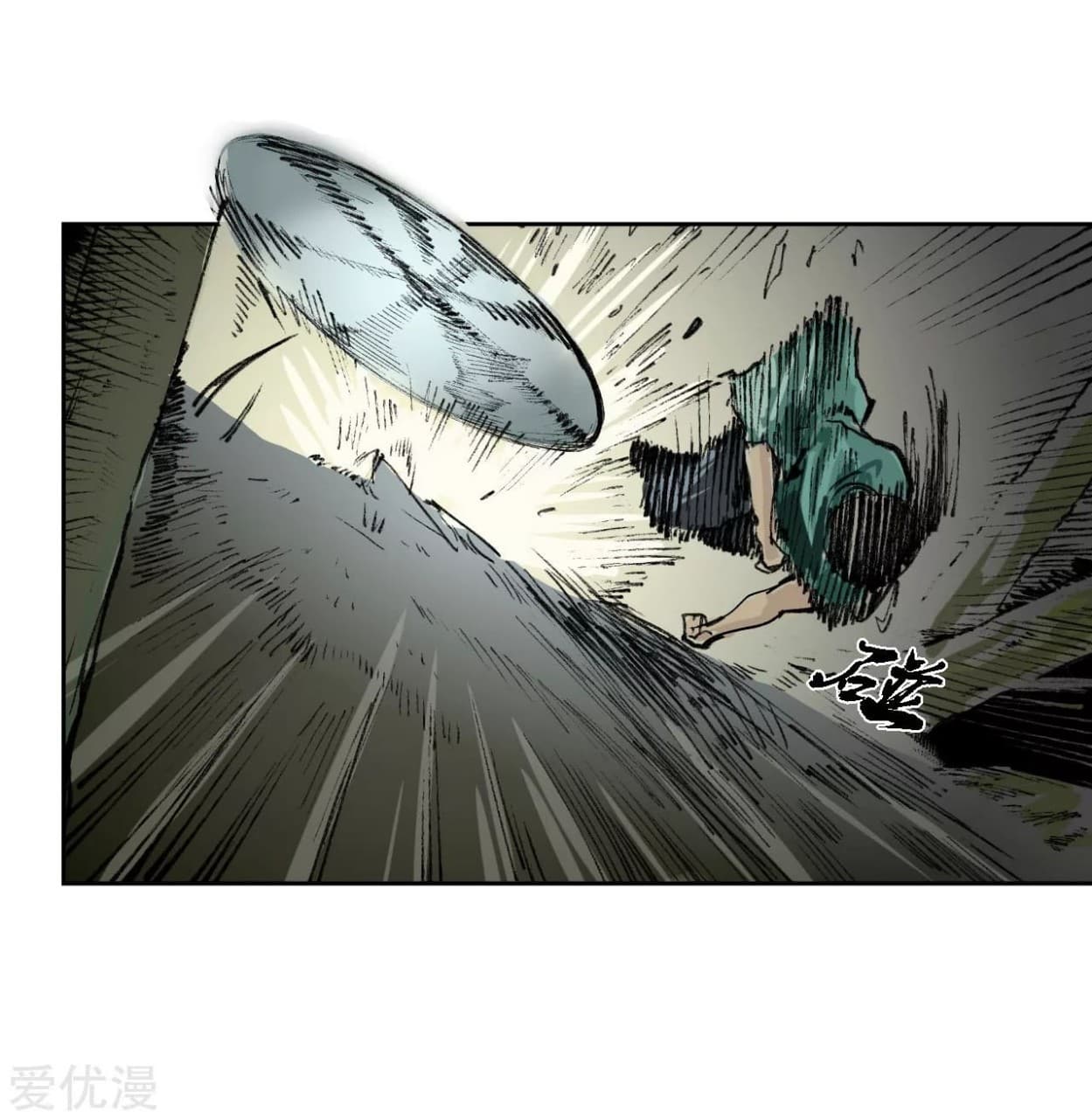 The Demon Blades 20-20