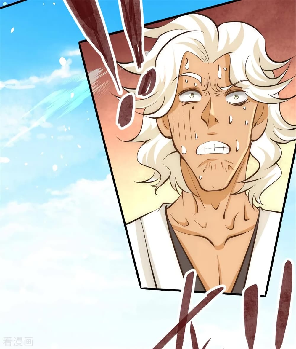 God Emperor of The City มหาเทพเซียนแห่งนคร 60-60