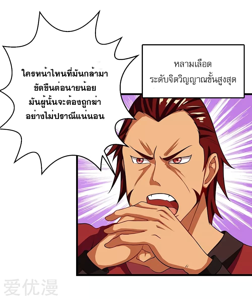 One Step Toward Freedom 34-34