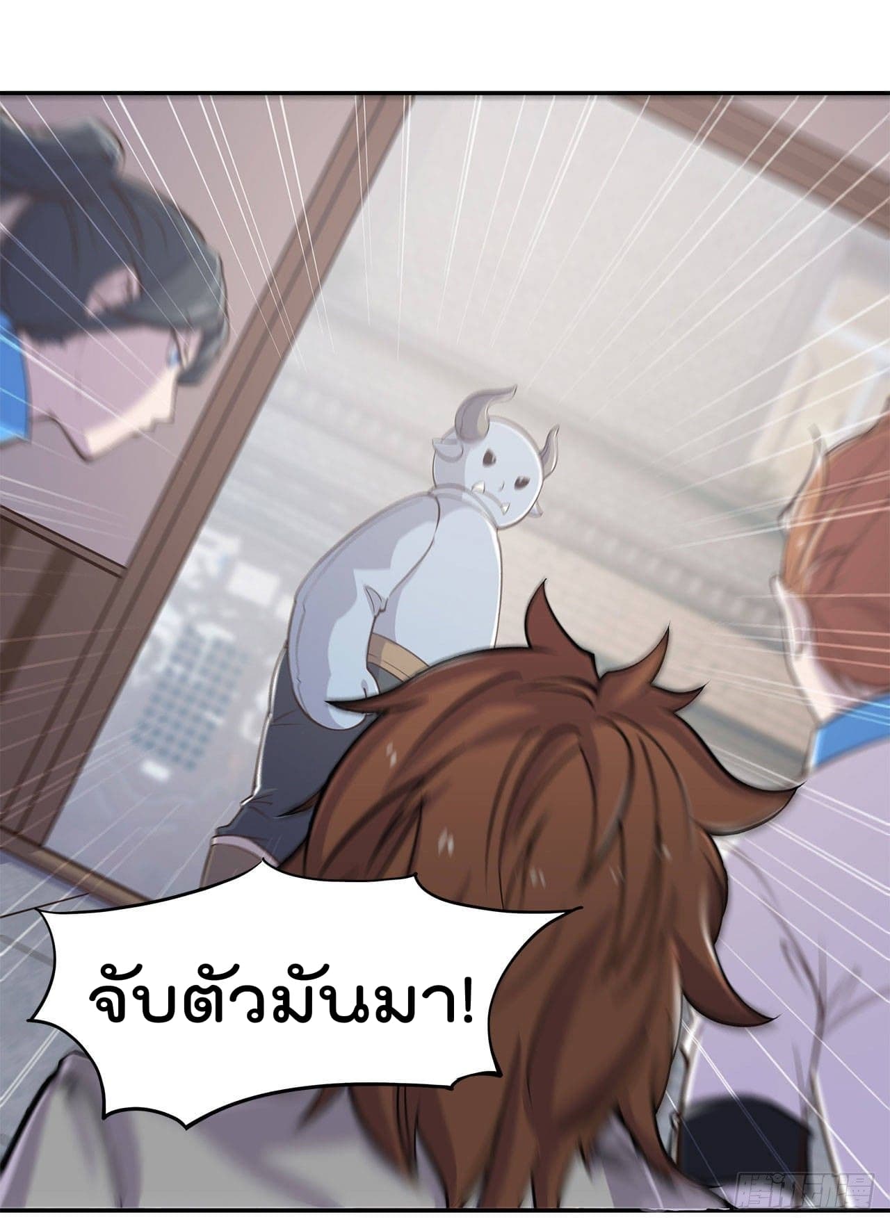 The Strongest Knight Become To Lolicon Vampire ผมคืออัศวินผู้แข็งแกร่งที่ถูกสาปให้กลายเป็นแวมไพร์โลลิ 2-2