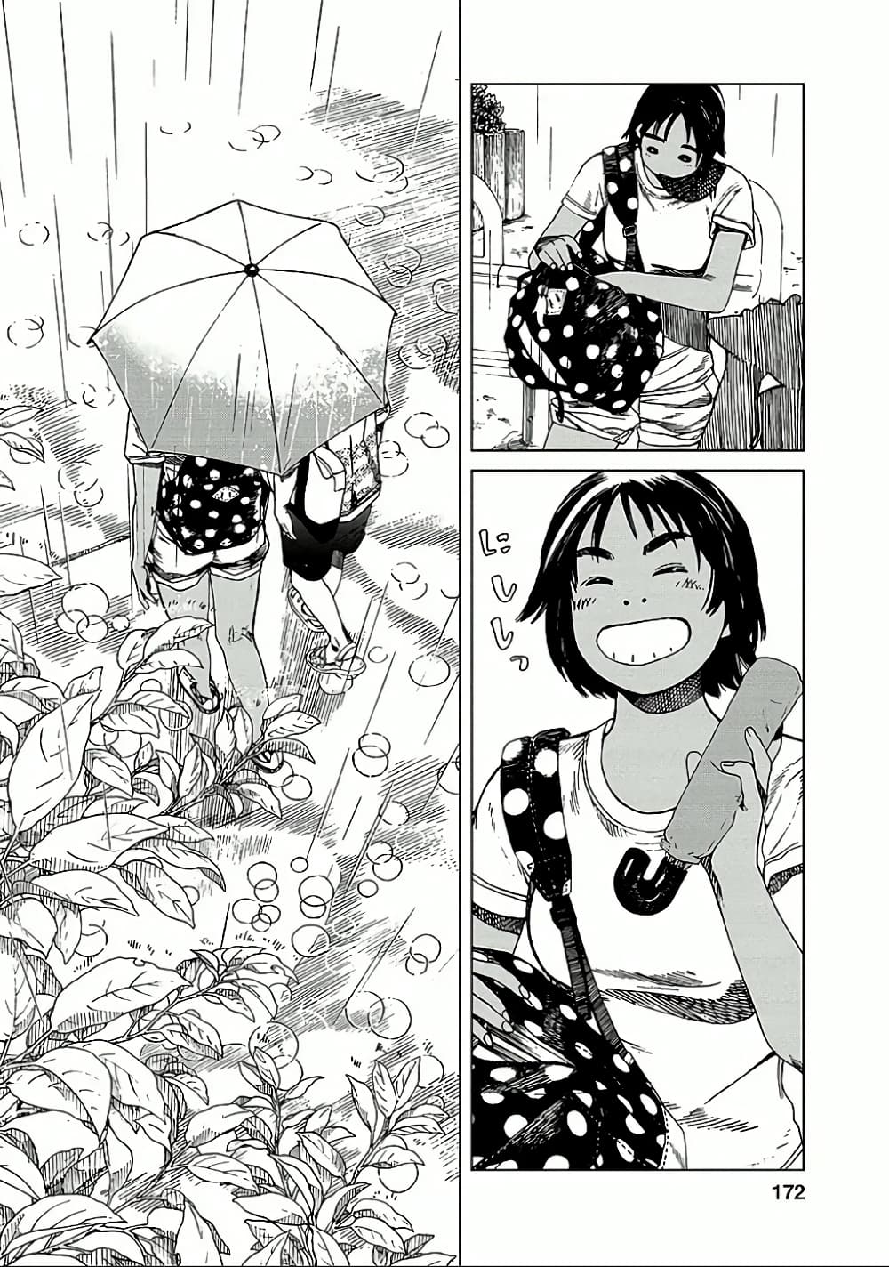 Fujiyama-san wa Shishunki 17-อดีตคุณฟูจิยามะ