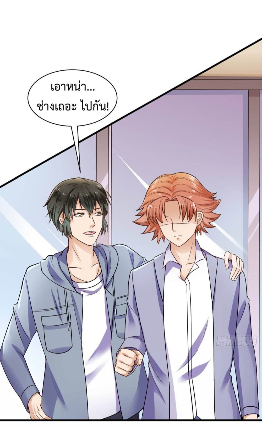 Super Profit Treasure สุดยอดระบบทำเงินสุดกาว 9-9