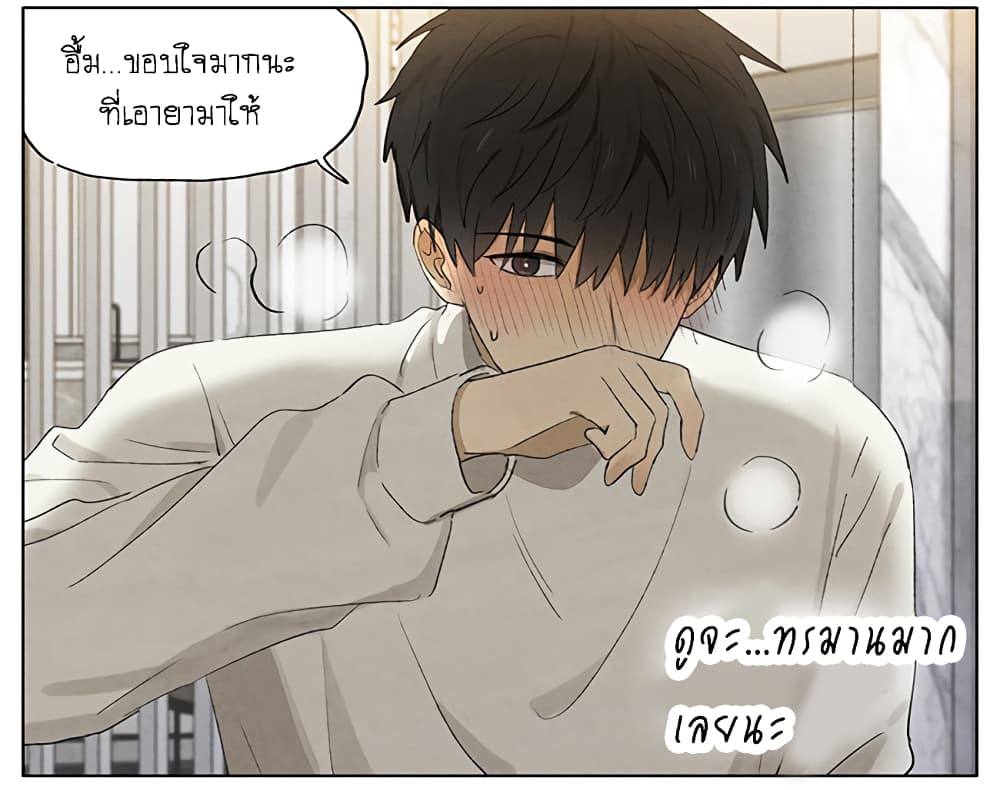 An Lian แอบรัก 10-10