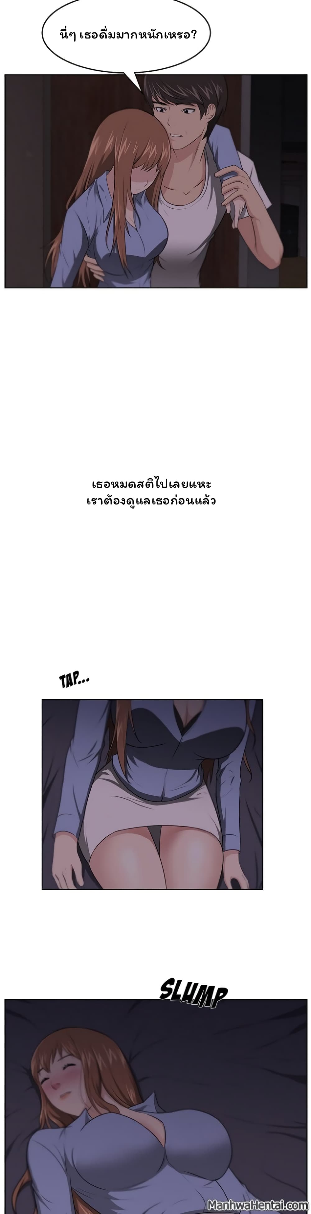 Uncle 7-7