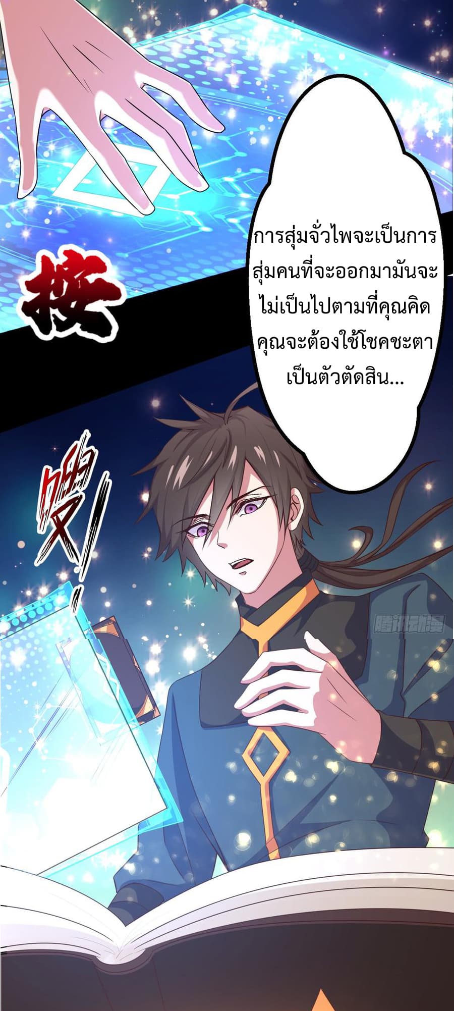 Super Harem Card 1.2-1.2