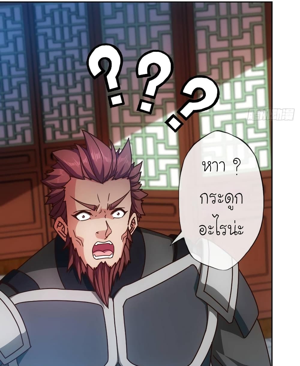 Hong Tianshen Zun 88-88