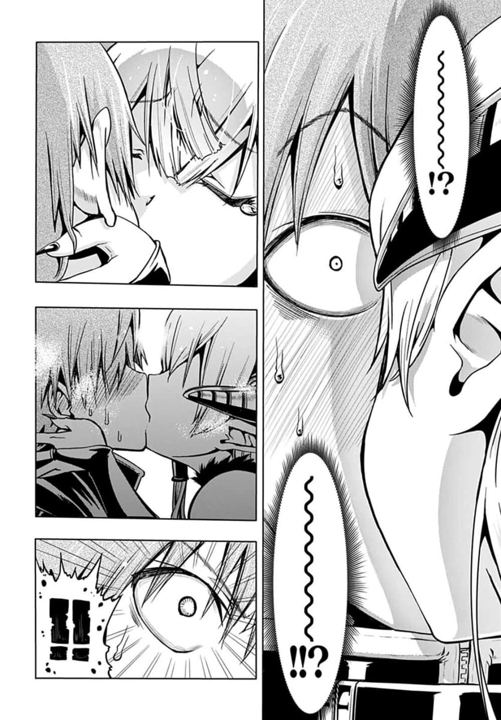 Magatsu Wanashi no Yuusha Kari 9-9