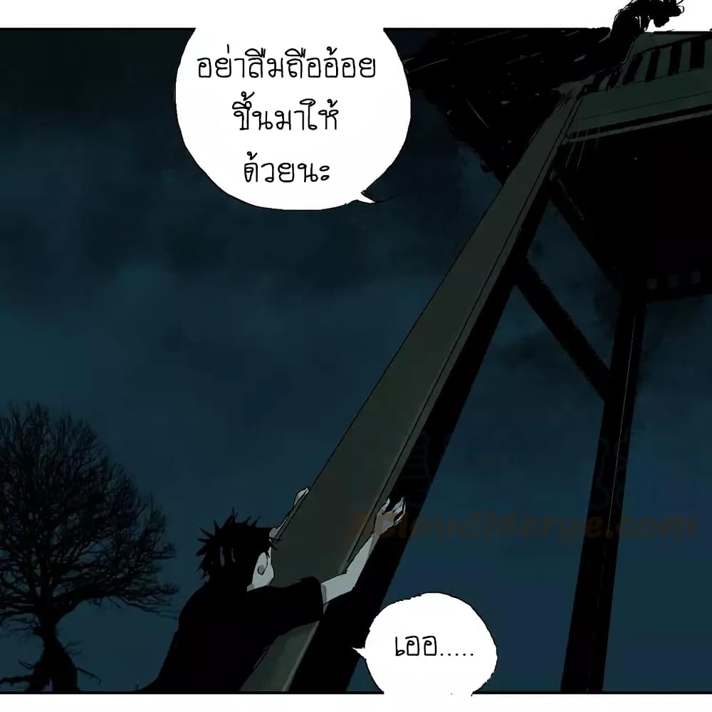 Gu Wei Nan Ting ตำหนักร้างกลางหุบเขา 15-ผู้หนีห้อง 404