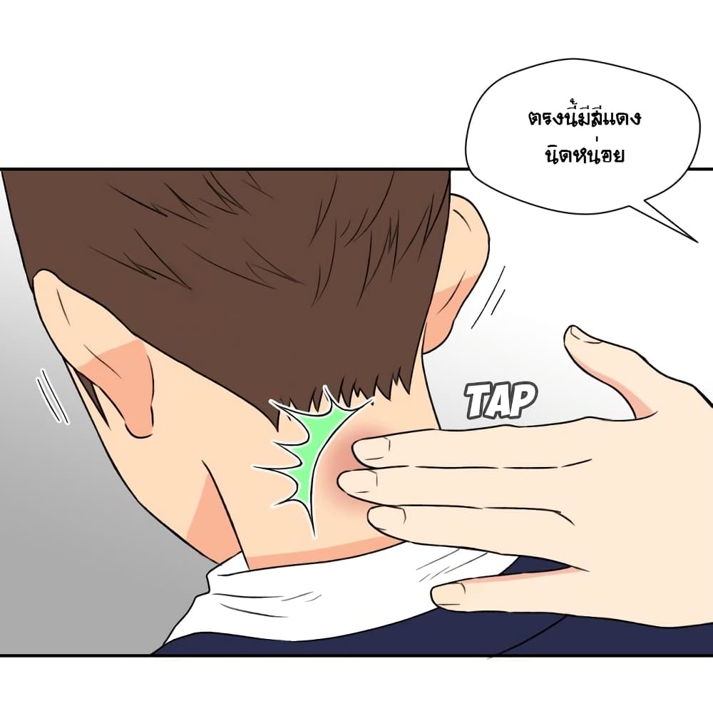 Face Genius 5-5