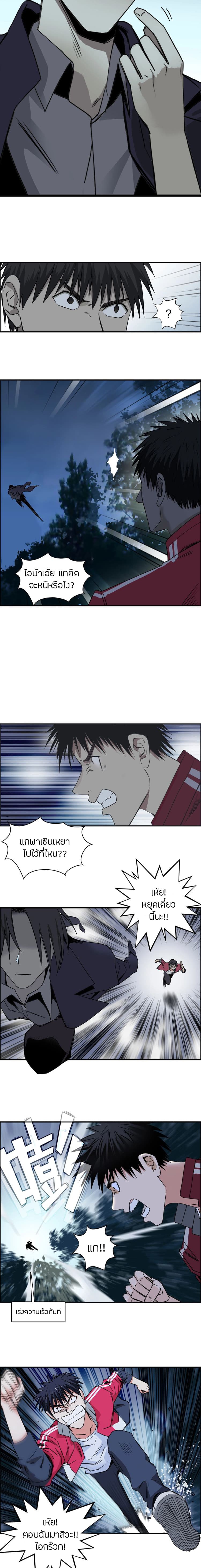 Super Cube 112-112