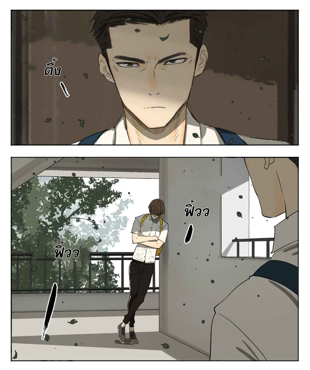 Nan Hao & Shang Feng หนานเห่า กับ จันเป็ง 7-7