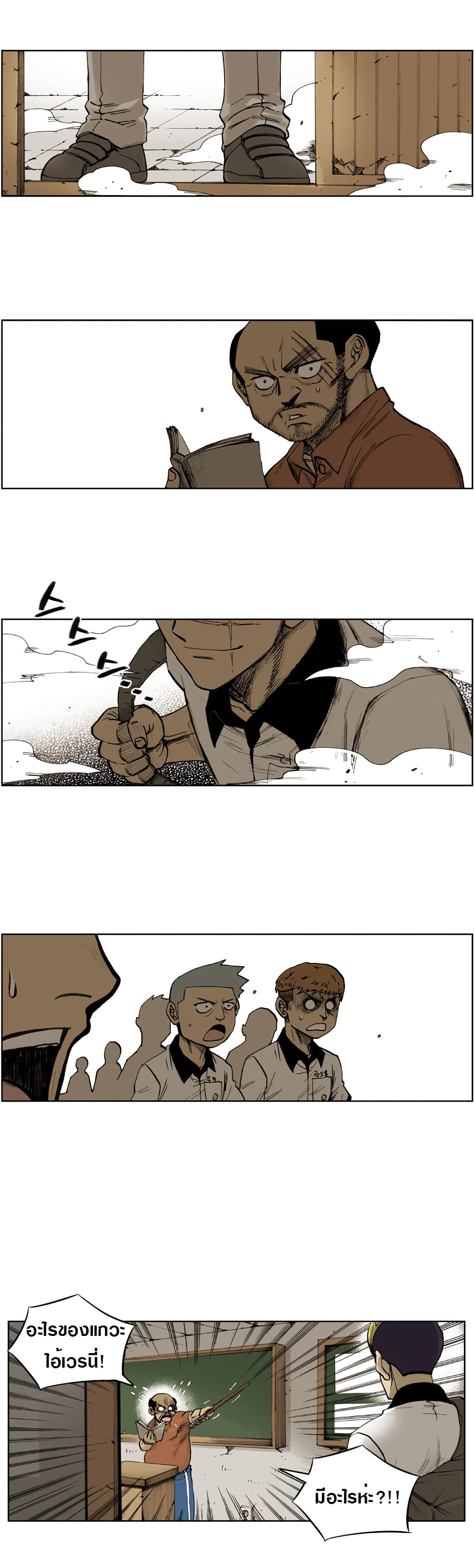 The Bully Hunter 1-1