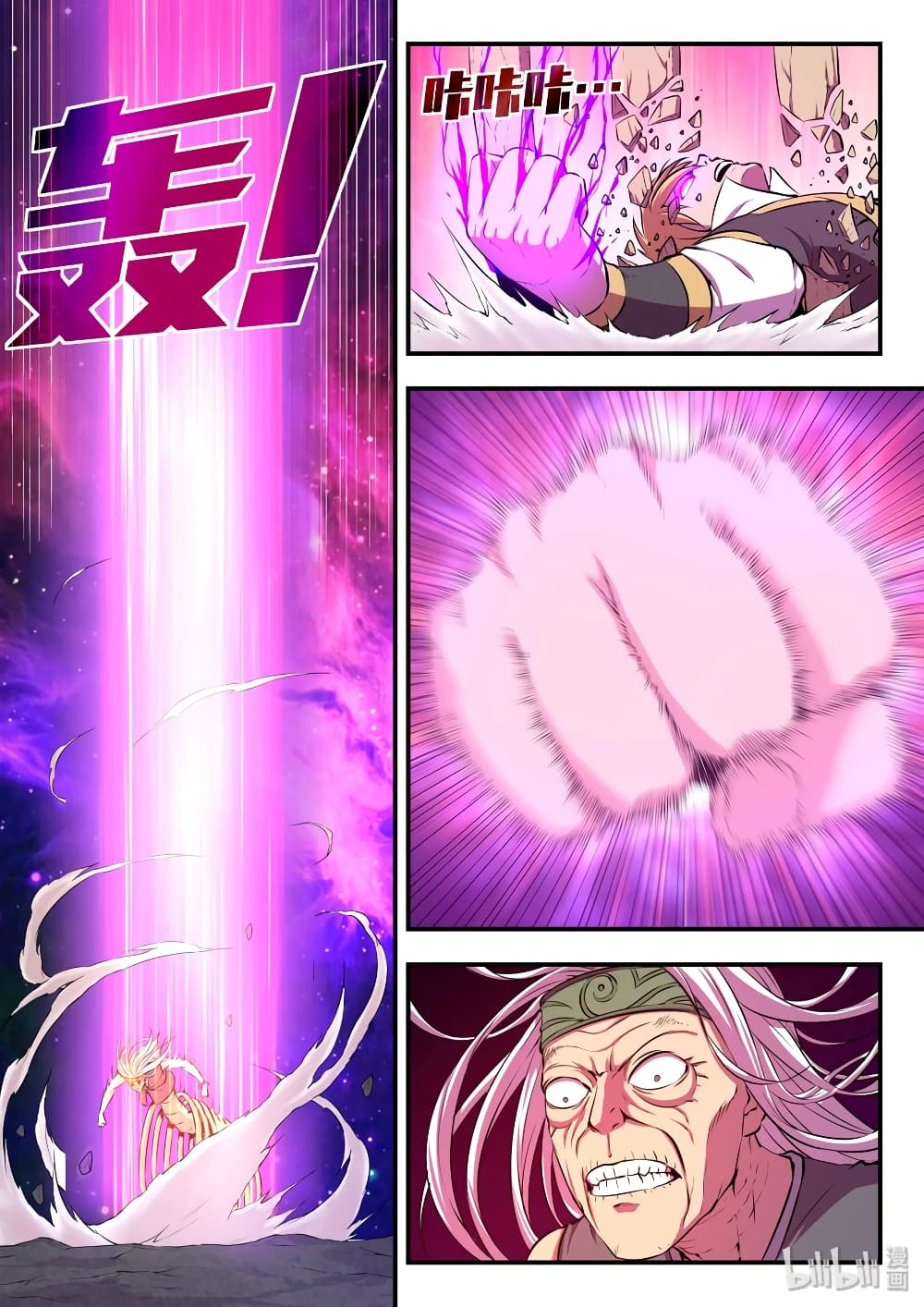 King of Spirit Beast 40-40
