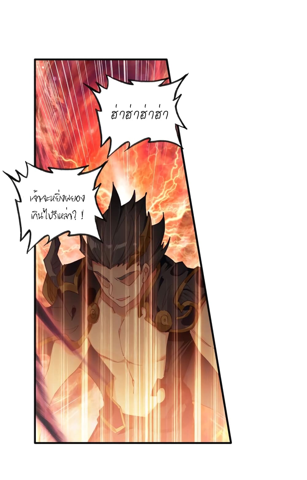 Douluo Dalu - Legends of the Tang's Hero 6-6