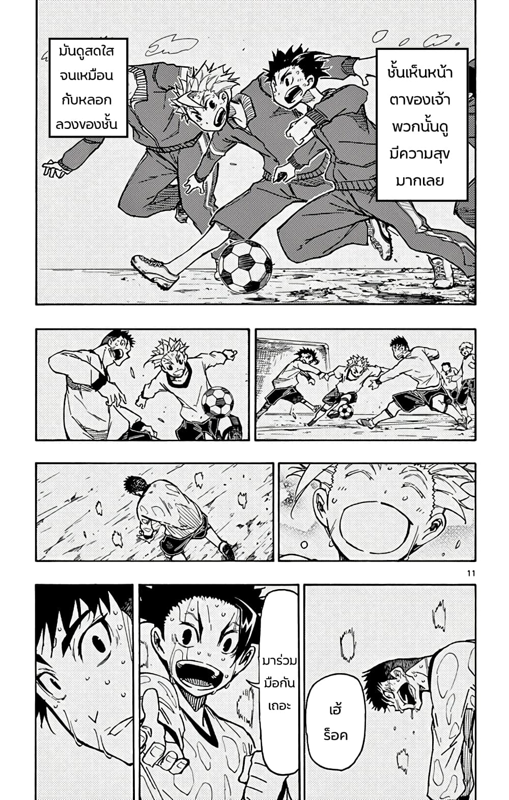 Gofun-go no Sekai 48-48