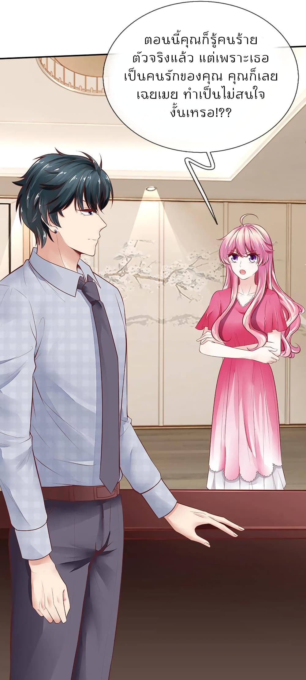 Time-limited Marriage Contract 13-13