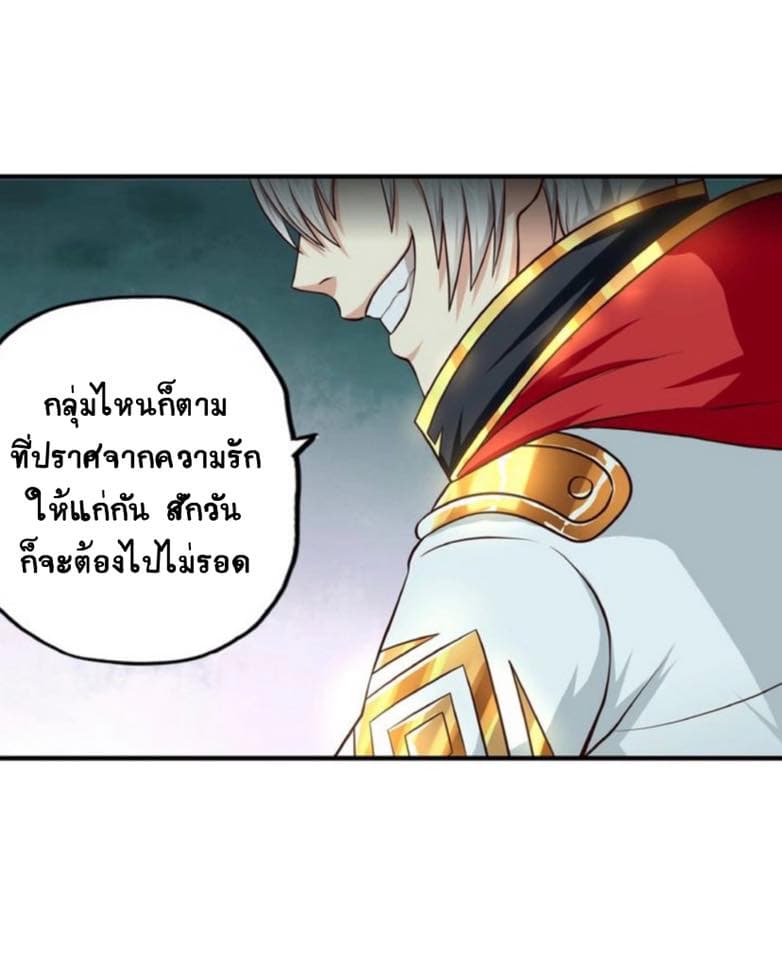 Return of Soul Master 37-37
