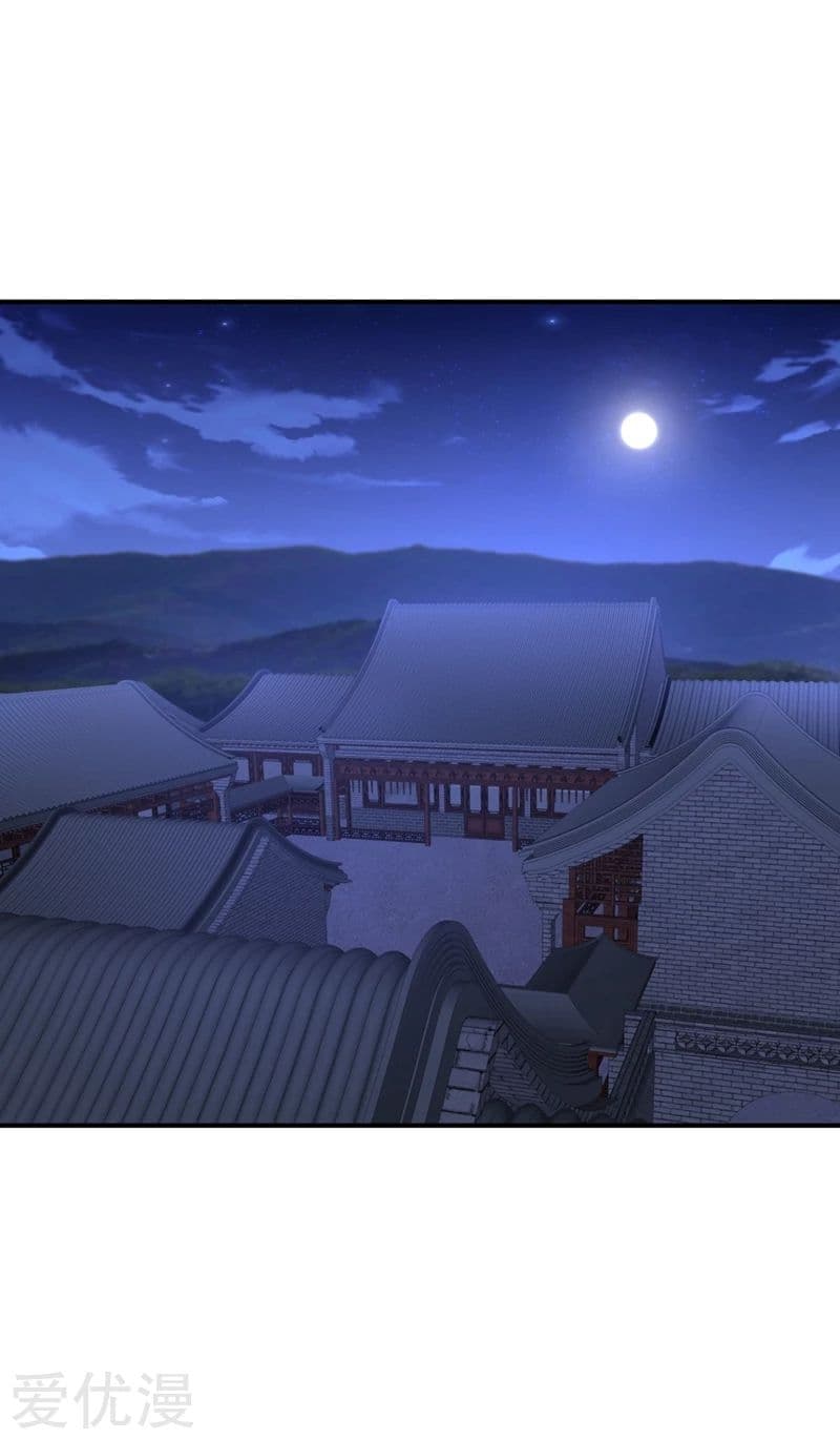 Rise of The Demon King รุ่งอรุณแห่งราชาปีศาจ 127-127