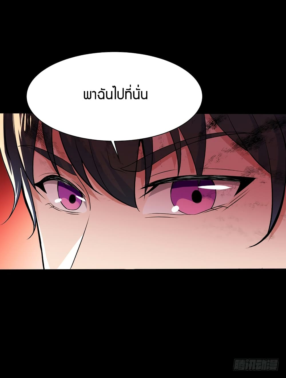 Rebirth: City Deity 66-66