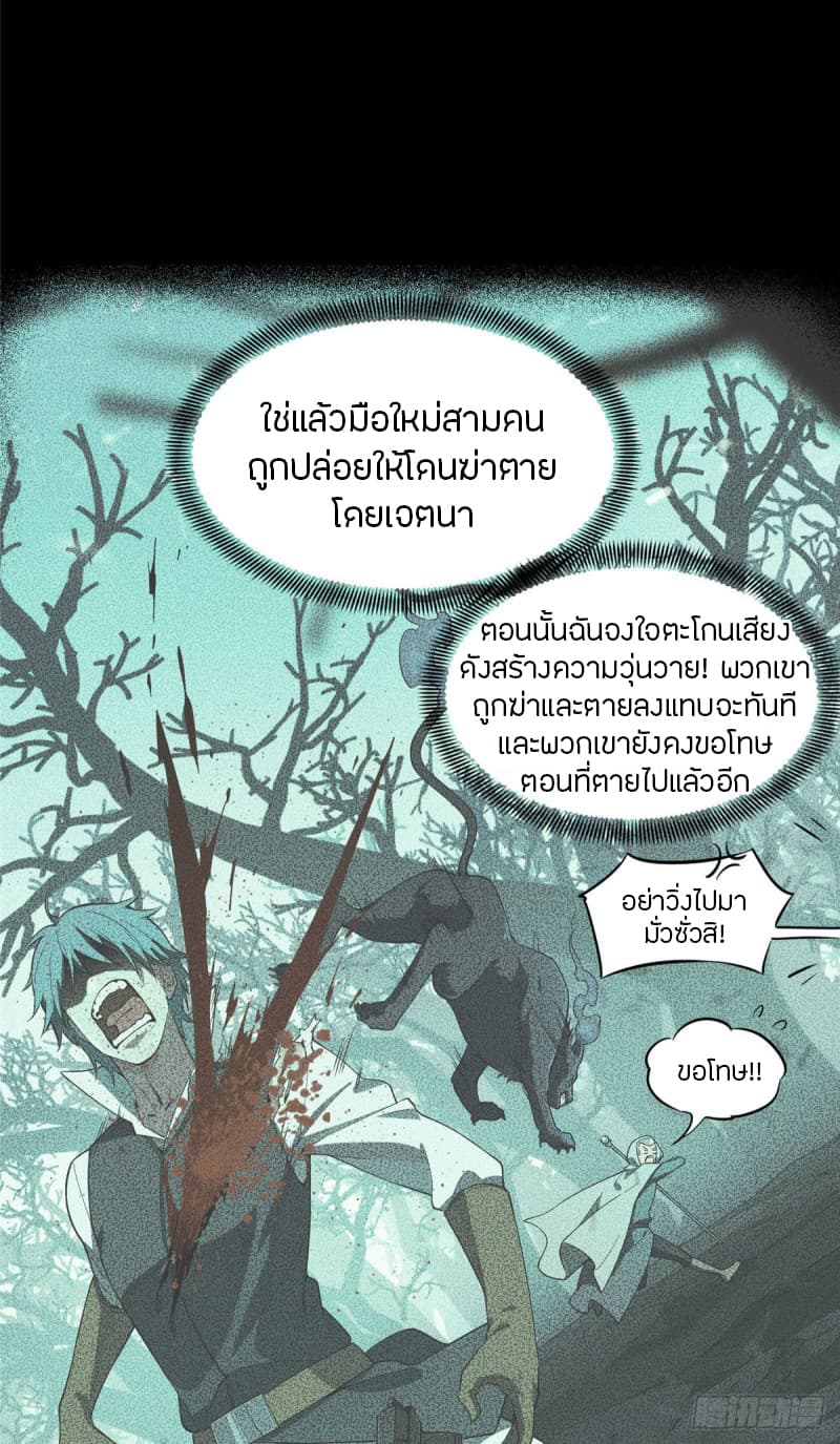 Glory 9-9