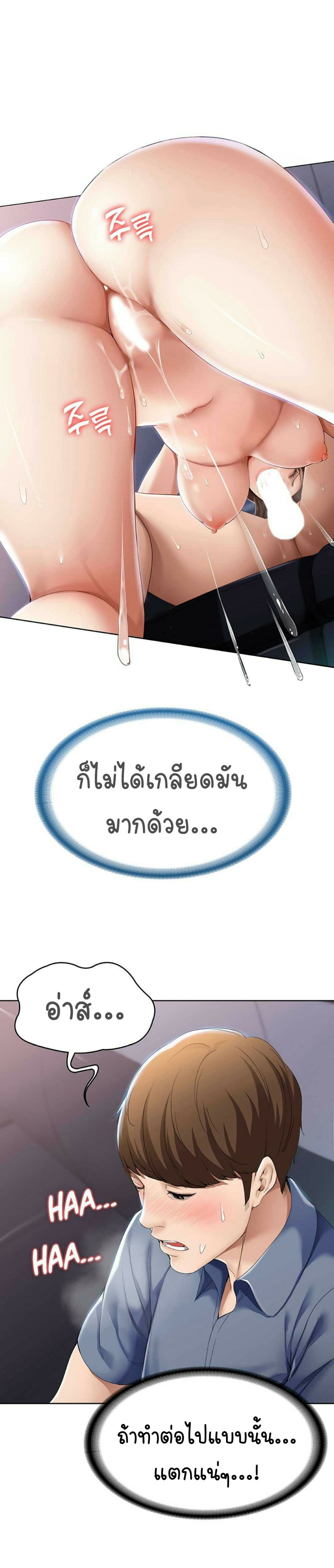Boarding Diary 18-18