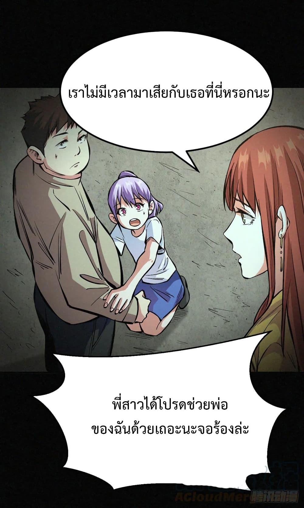 Back to Rule Again 34-34