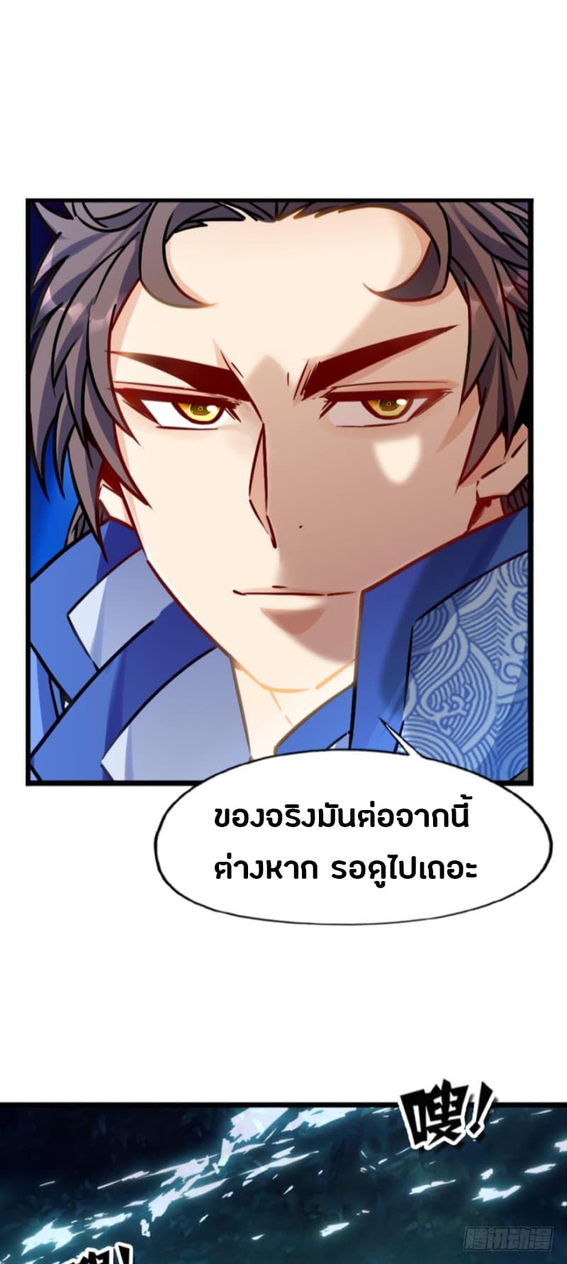 Ancestor Online 10-10