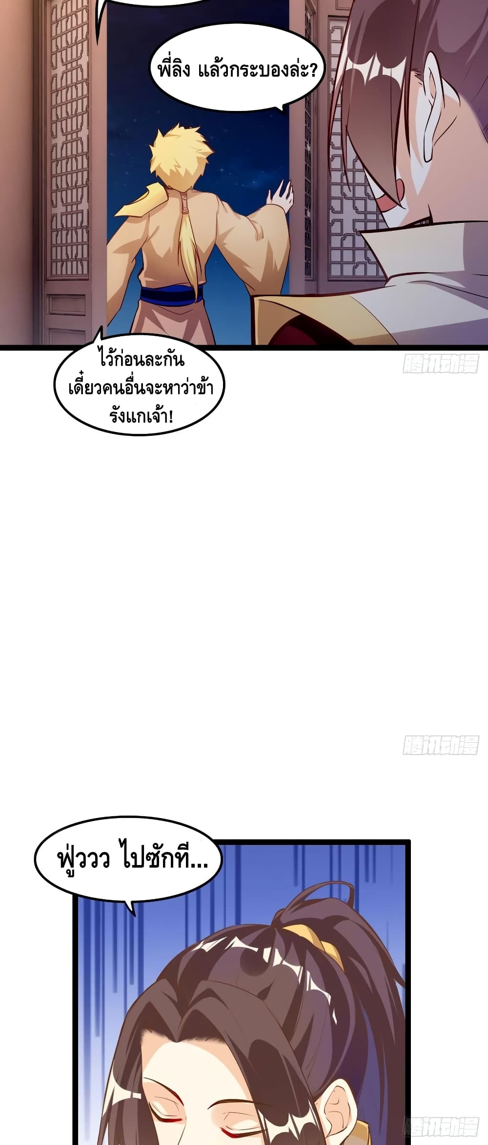 Tianjie Agent 53-53