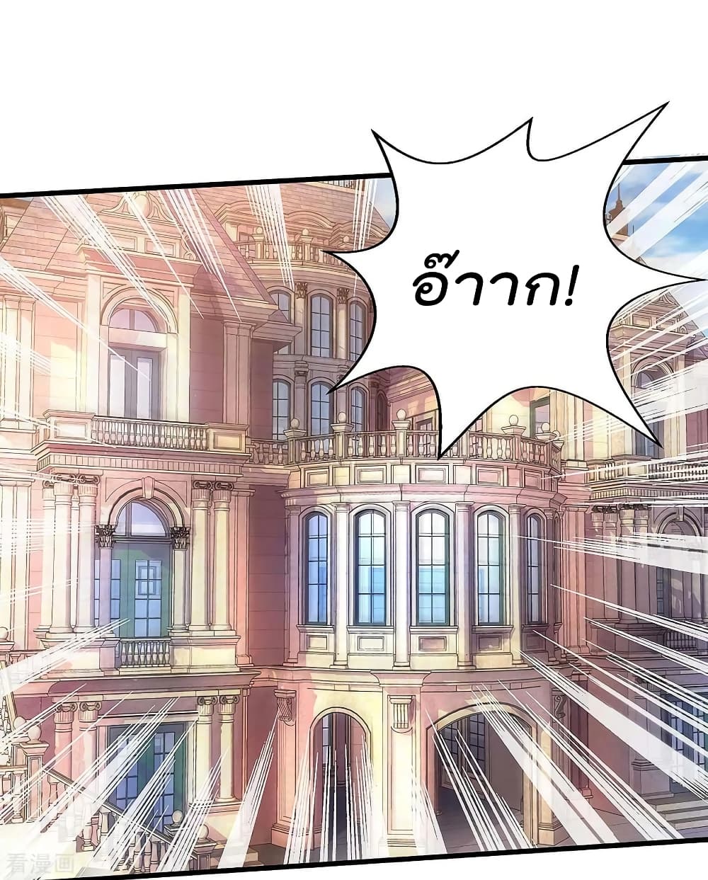 Rebirth Abandoned Less Return การเกิดใหม่ของจักรพรรดิเซียน 124-124