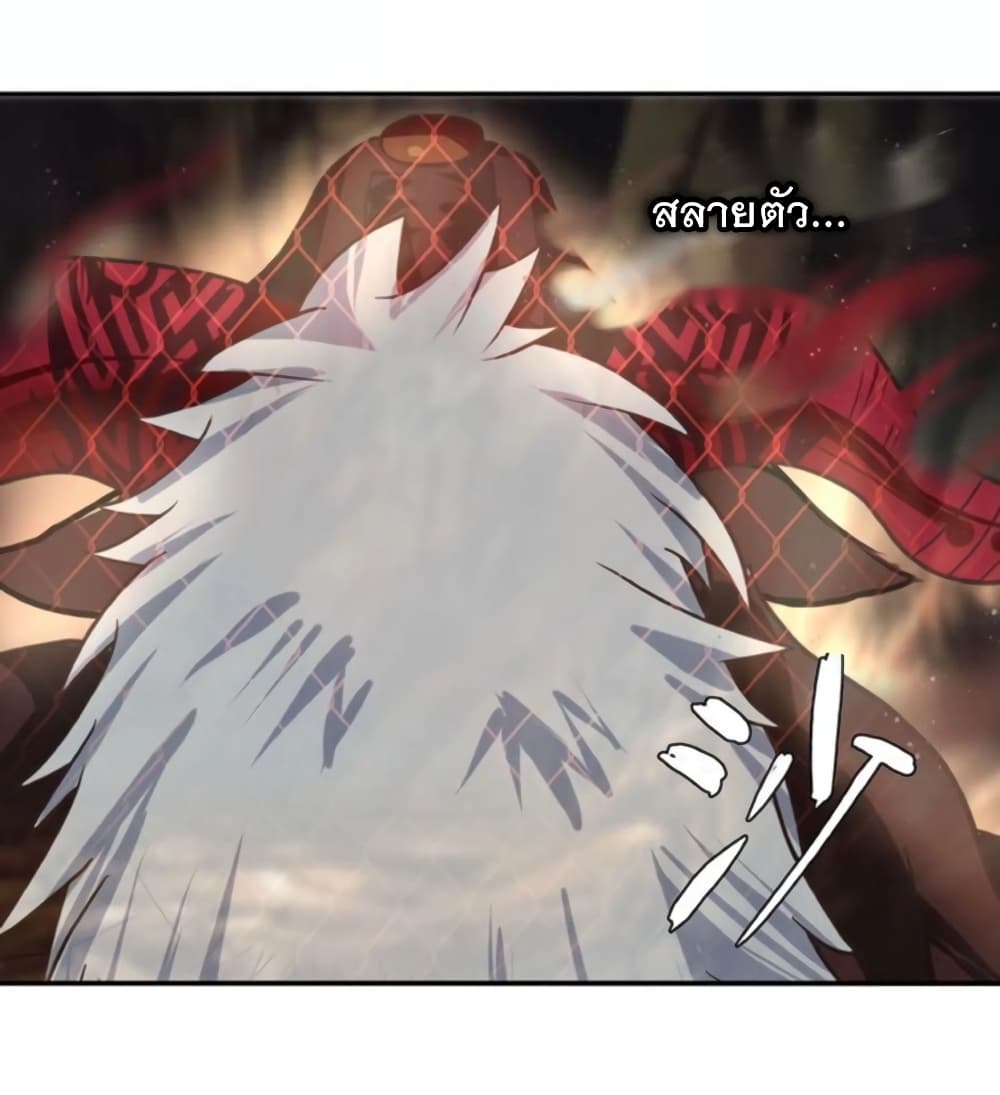 Return of Soul Master 48-48