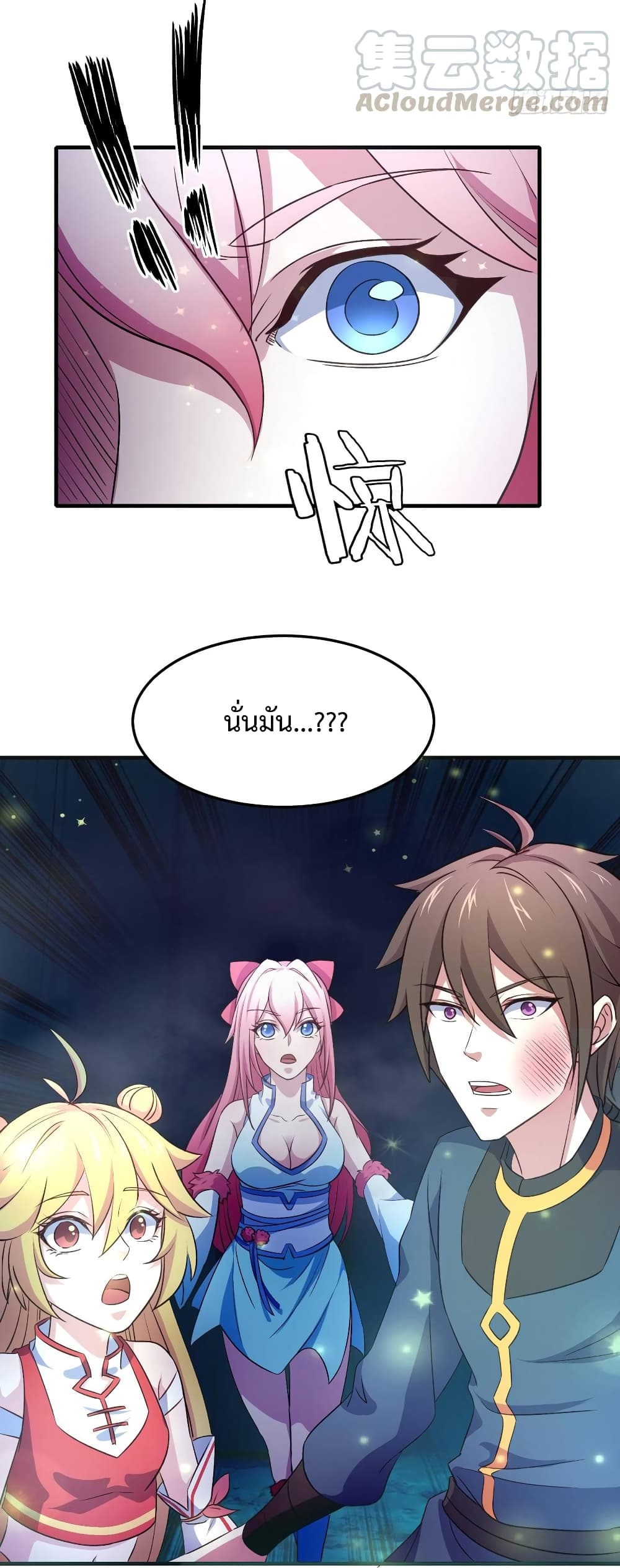 Super Harem Card 10-10