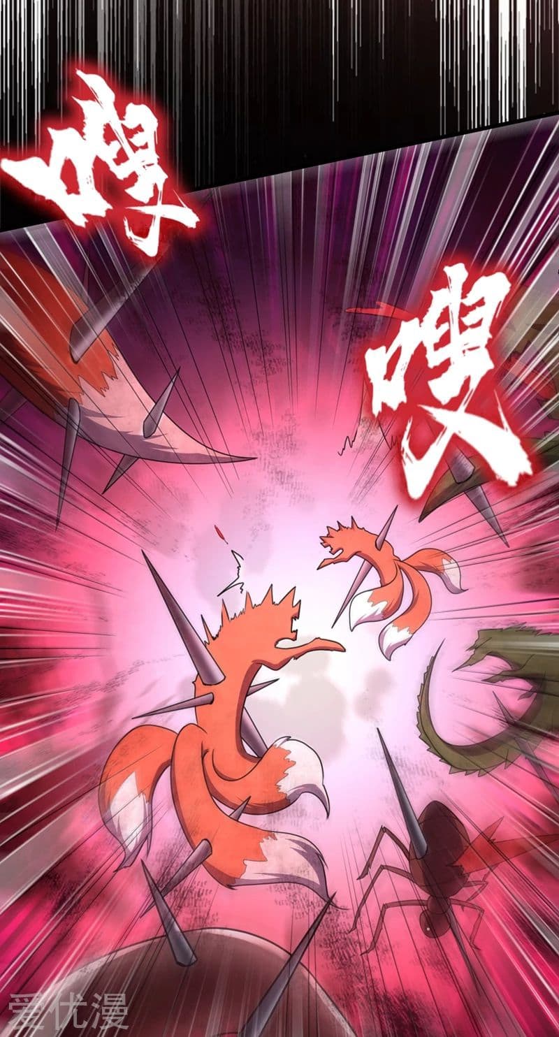 Rise of The Demon King รุ่งอรุณแห่งราชาปีศาจ 129-129