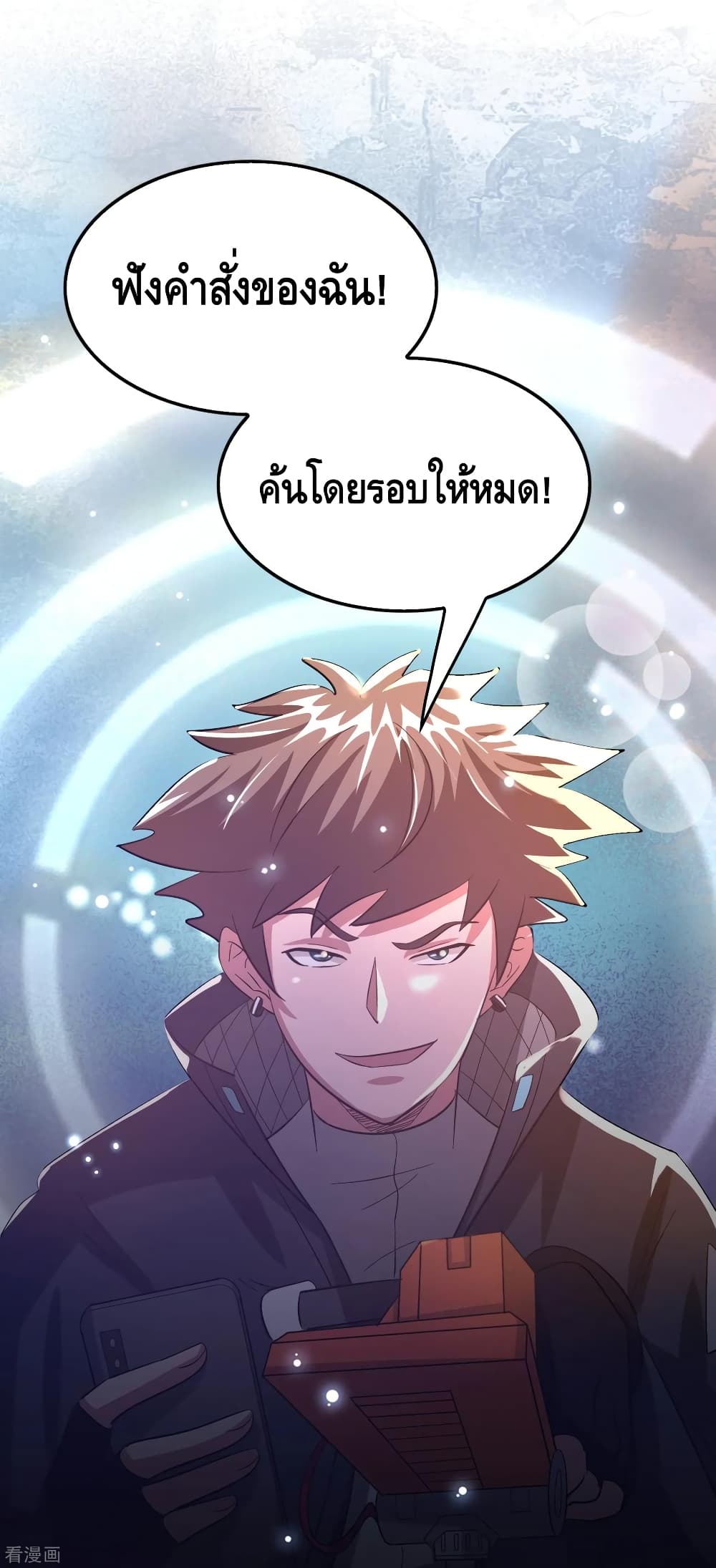 Become God Merchant in The Other World ข้ามต่างโลกเพื่อเป็นพ่อค้าเทพสุดมั่งคั่ง 101-101