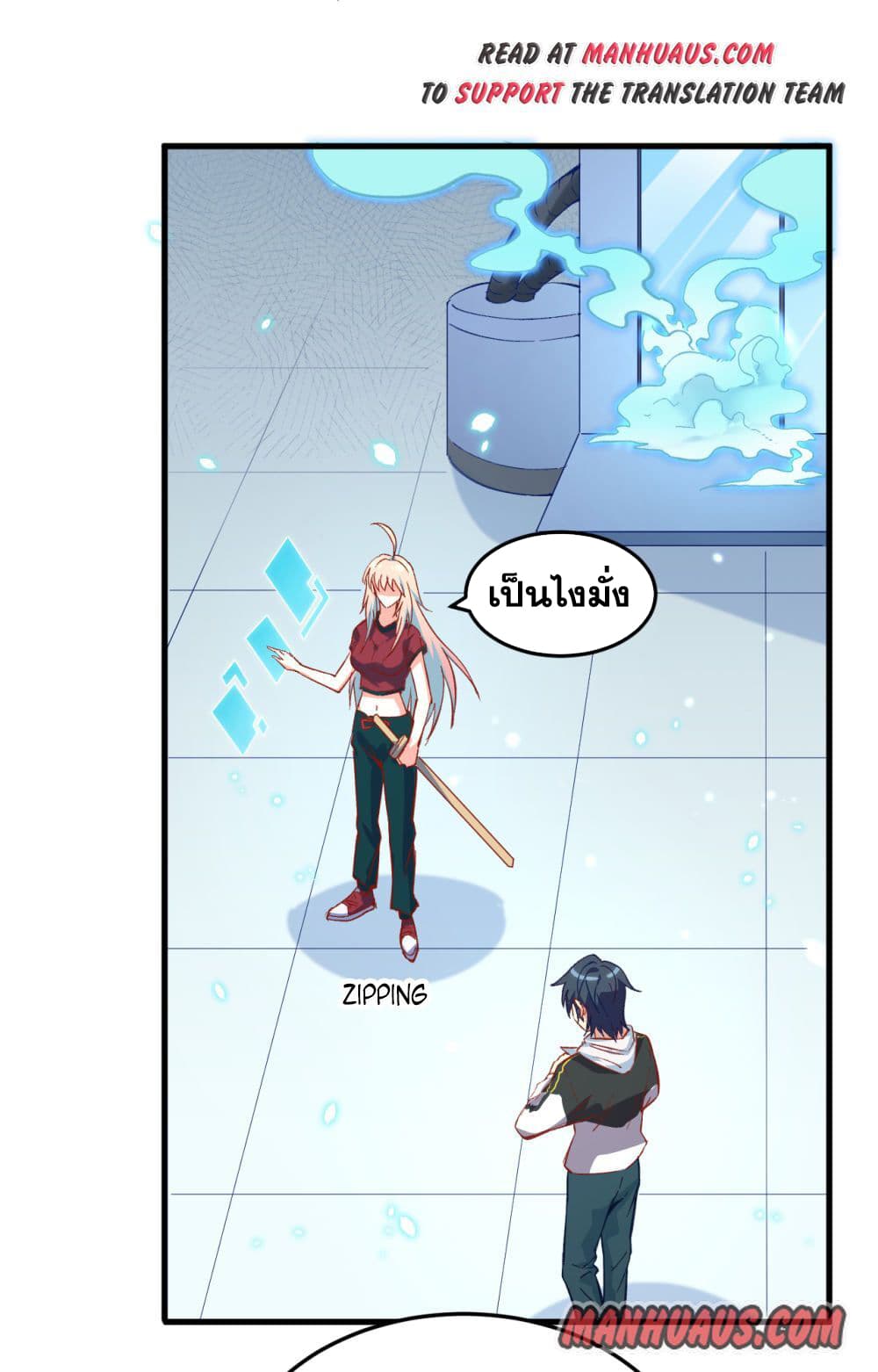 Magician from The Future 8-8