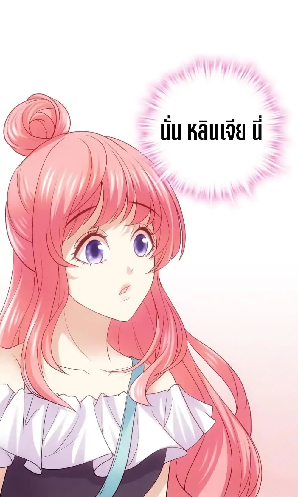 My Beautiful Time with You 1-1