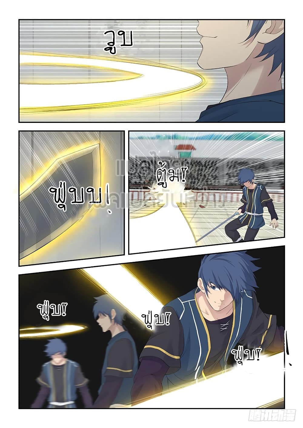 Heaven Defying Sword ดาบแห่งสวรรค์ 43-43