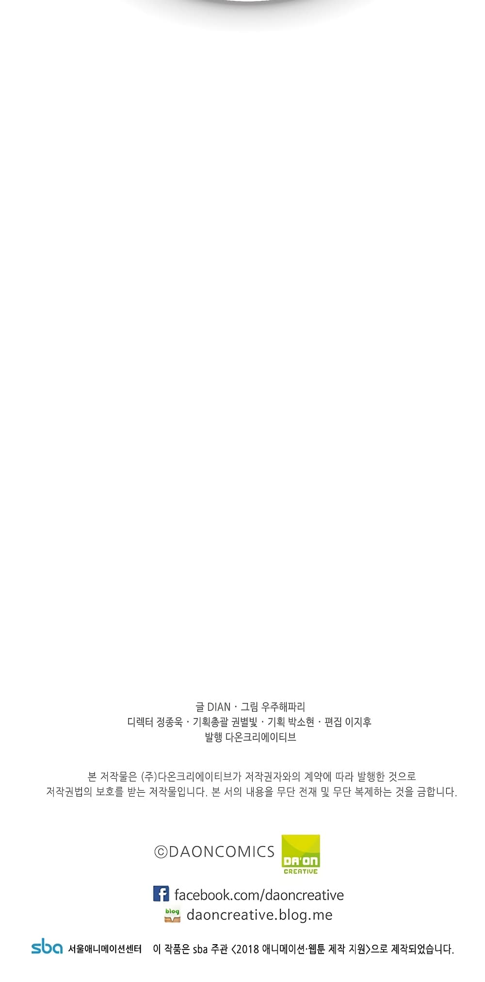 Beginner's Test for Infinite Power 9-9