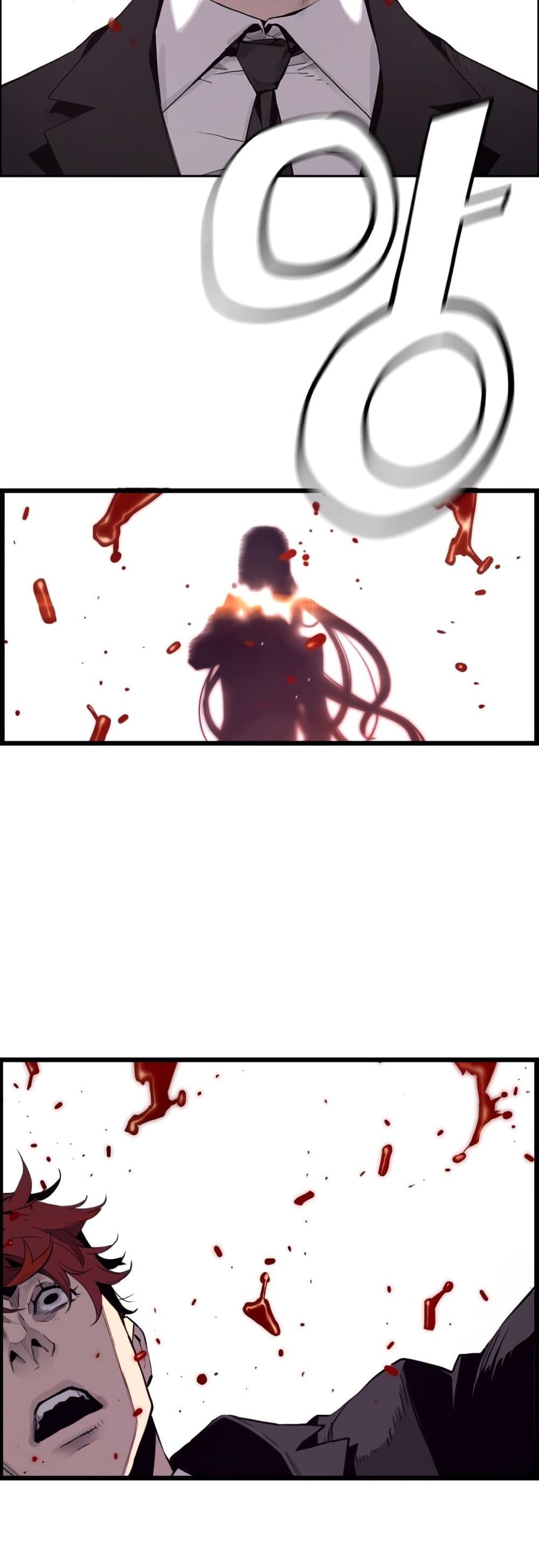 Great Terror Resurrection 1-1