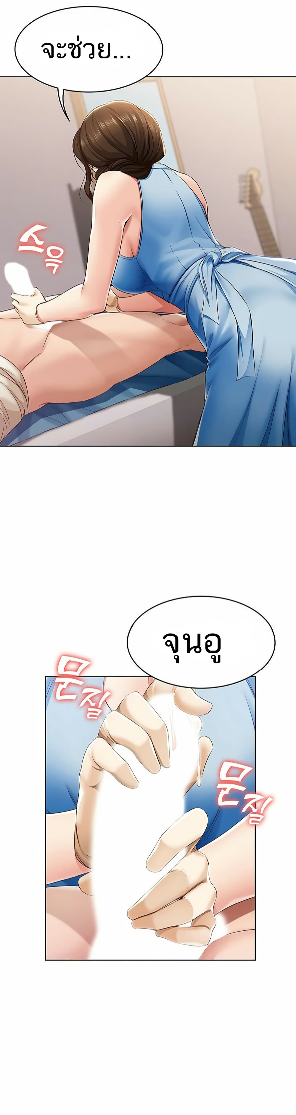 Boarding Diary 10-10