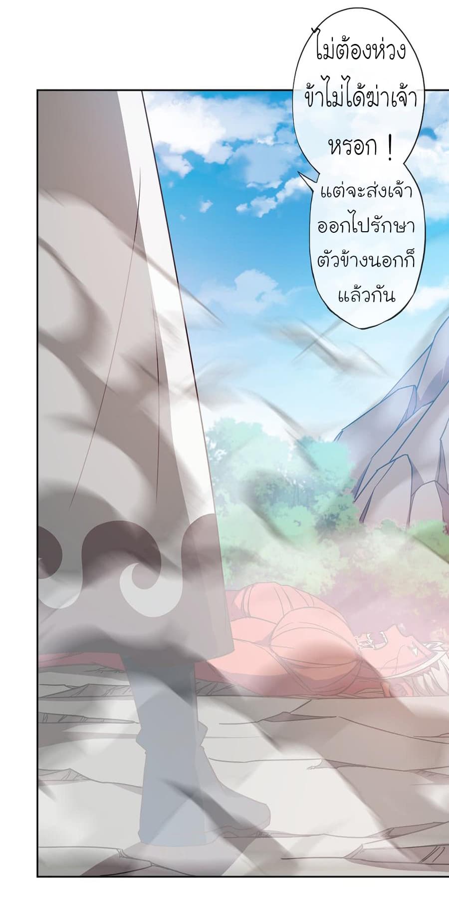 Hong Tianshen Zun 48-48