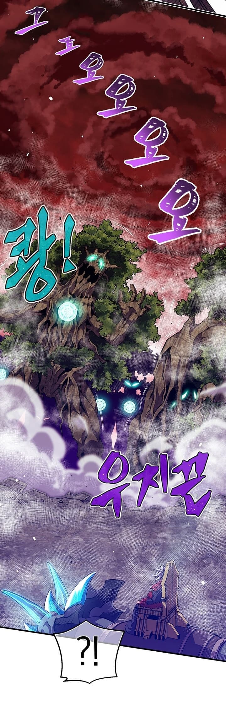 Legendary Moonlight Sculptor ประติมากรแสงจันทร์ในตำนาน 147-147